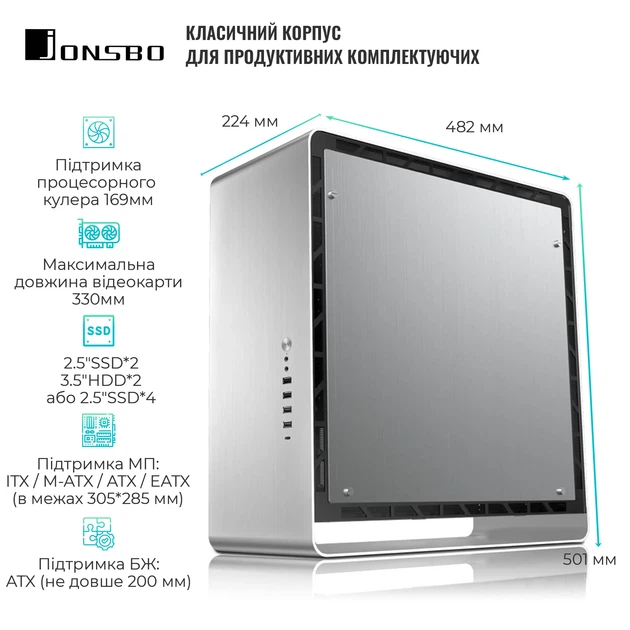 Корпус JONSBO UMX6S Silver - Фото 4 Корпус JONSBO UMX6S Silver - зображення 4