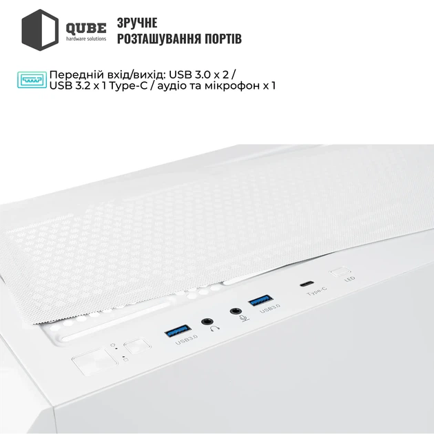 Корпус QUBE ORION White (ORION_FMNU3) - Фото 5 Корпус QUBE ORION White (ORION_FMNU3) - зображення 5