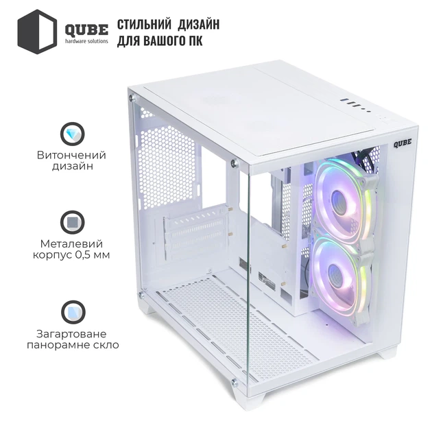 Корпус QUBE REEF ARGB White (REEF_GMNU3) - изображение 5
