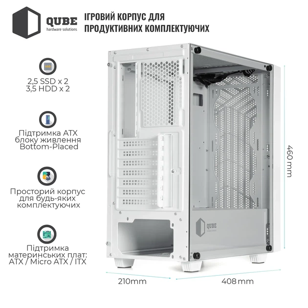 Корпус QUBE GERYON White (QBGERYON_FWNU3) - зображення 2