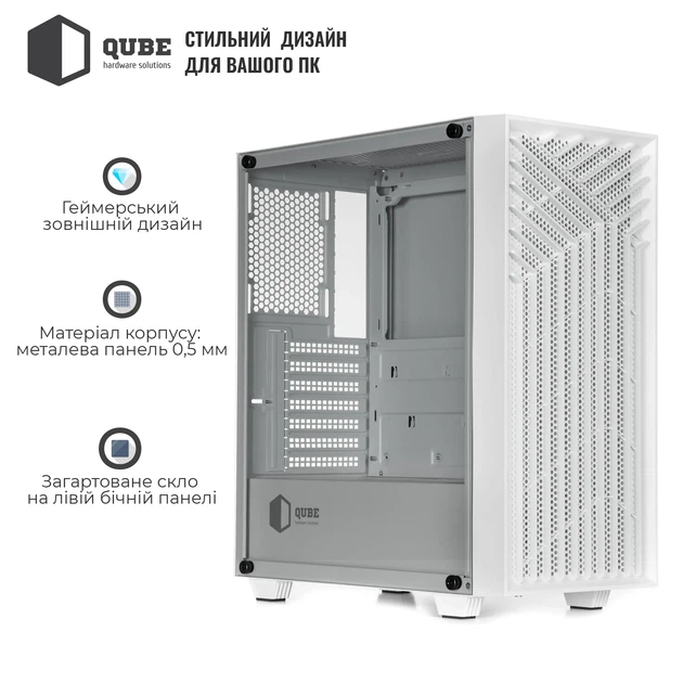 Корпус QUBE GERYON White (QBGERYON_FWNU3) - зображення 5