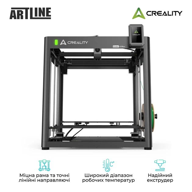 3D принтер Creality Ender-5 Max - изображение 5
