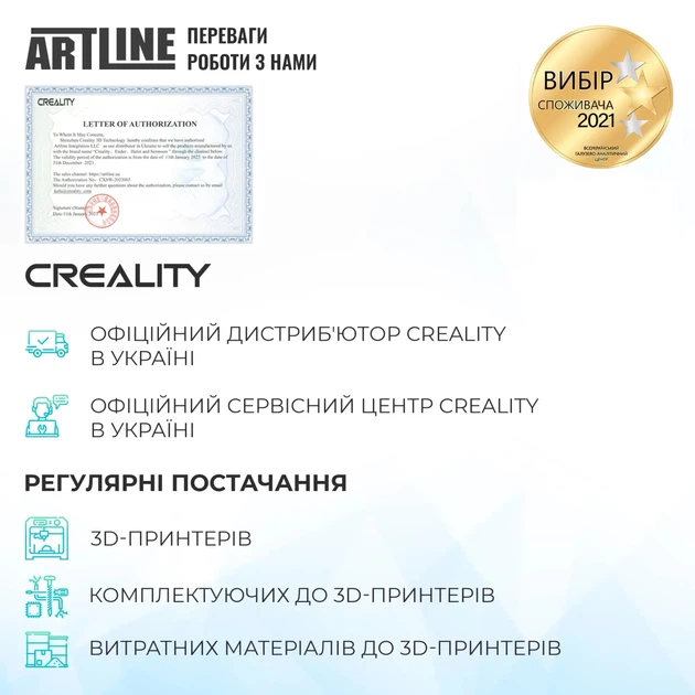 3D принтер Creality Ender-5 Max - изображение 7
