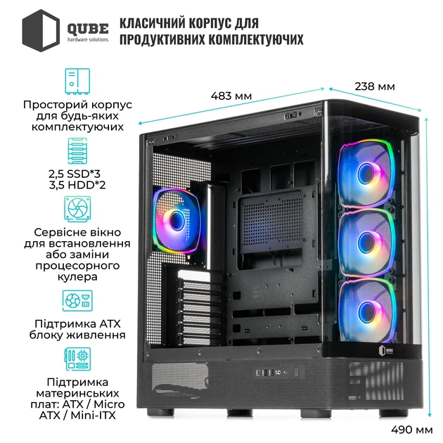 Корпус QUBE MASTERFORCE Black (MASTERFORCE_GBNU3) - Фото 3 Корпус QUBE MASTERFORCE Black (MASTERFORCE_GBNU3) - изображение 3
