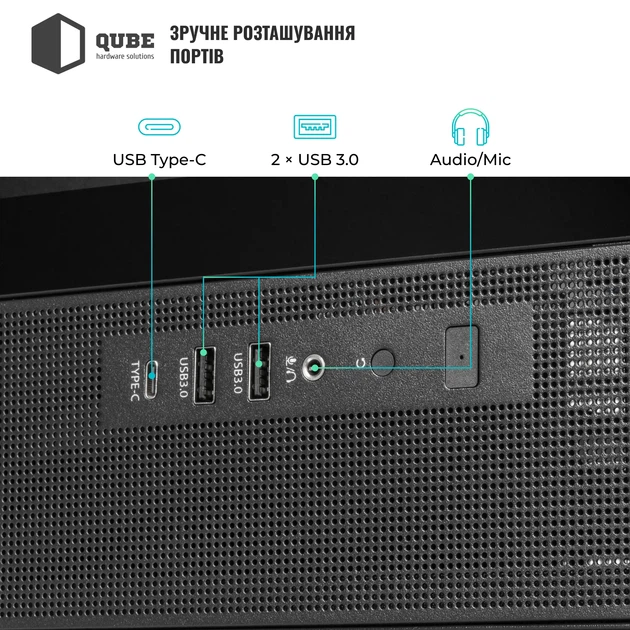 Корпус QUBE MASTERFORCE Black (MASTERFORCE_GBNU3) - Фото 5 Корпус QUBE MASTERFORCE Black (MASTERFORCE_GBNU3) - изображение 5