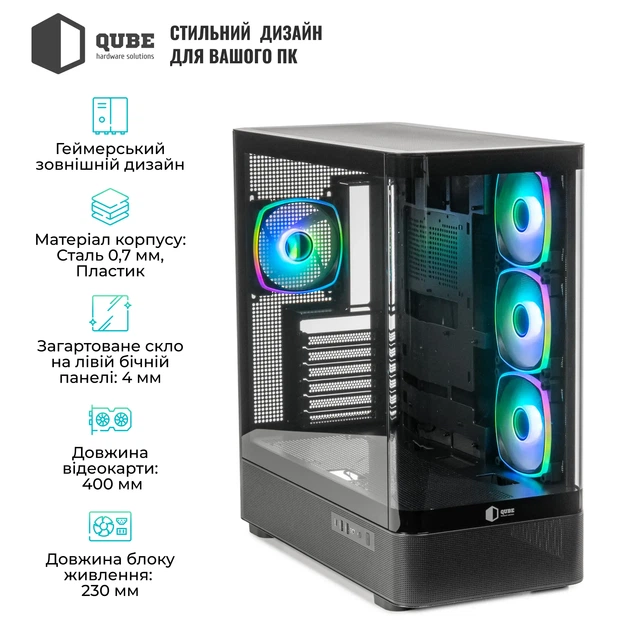 Корпус QUBE MASTERFORCE Black (MASTERFORCE_GBNU3) - Фото 6 Корпус QUBE MASTERFORCE Black (MASTERFORCE_GBNU3) - изображение 6