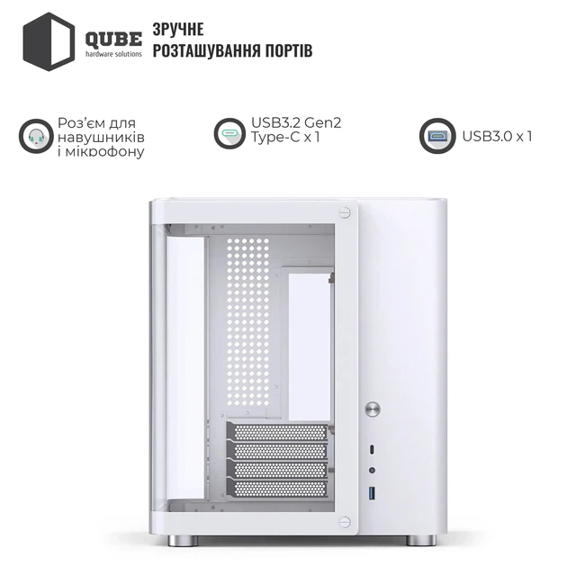 Корпус JONSBO TK-1 2.0 White - изображение 5