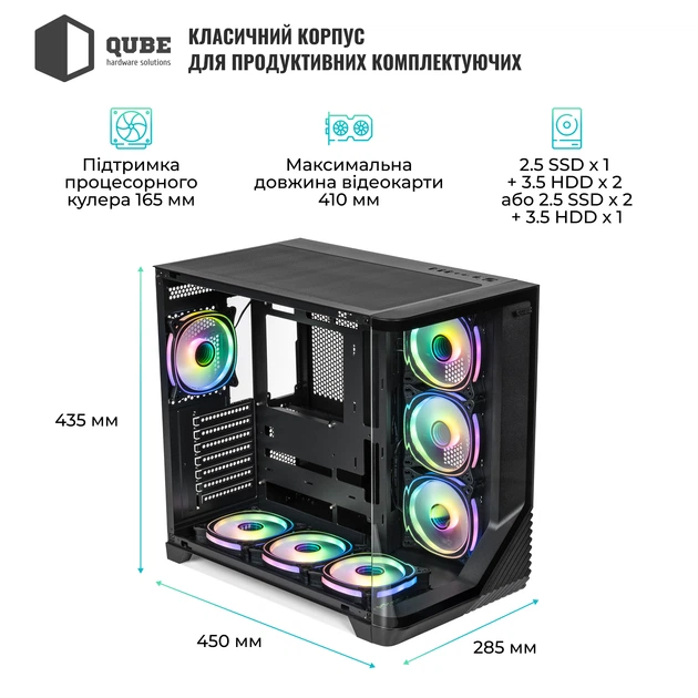 Корпус QUBE Mirage Black (MIRAGE_GBNU3) - зображення 3