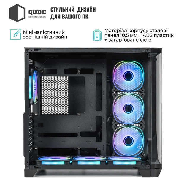 Корпус QUBE Mirage Black (MIRAGE_GBNU3) - зображення 6
