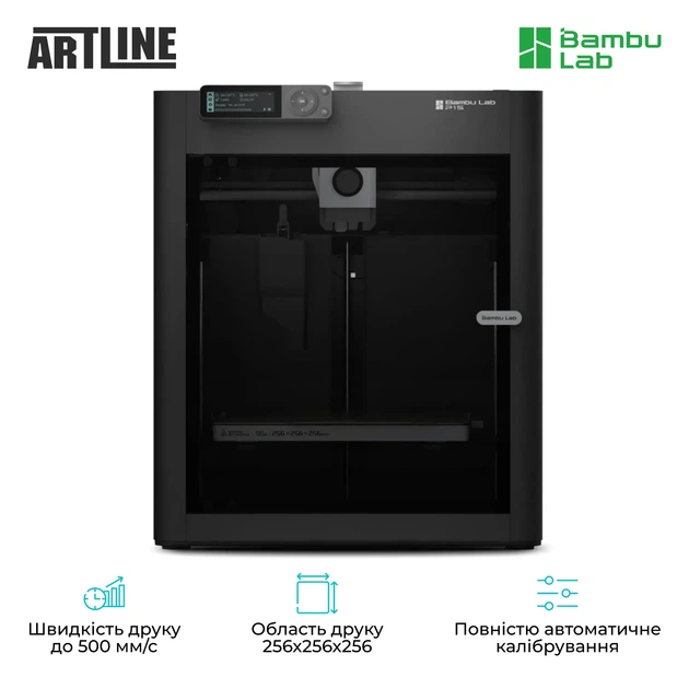 3D принтер Bambu Lab P1S Combo (PF001-U+SA001-EU) - зображення 3