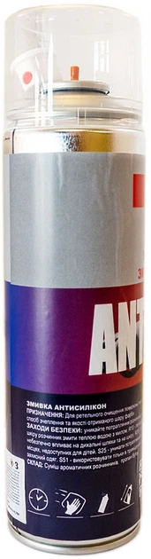 Змивка силікону 550 мл IMEX Antisilicon (аерозоль), 0,39 кг - Фото 3 Змивка силікону 550 мл IMEX Antisilicon (аерозоль), 0,39 кг - зображення 3