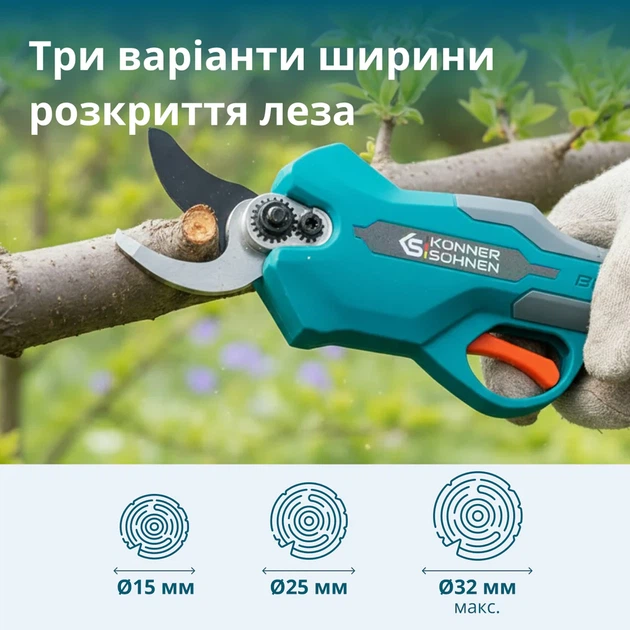 Аккумуляторный секатор Konner&Sohnen KS CPS20V-32 Case PLUS в кейсе - Фото 13 Аккумуляторный секатор Konner&Sohnen KS CPS20V-32 Case PLUS в кейсе - изображение 13