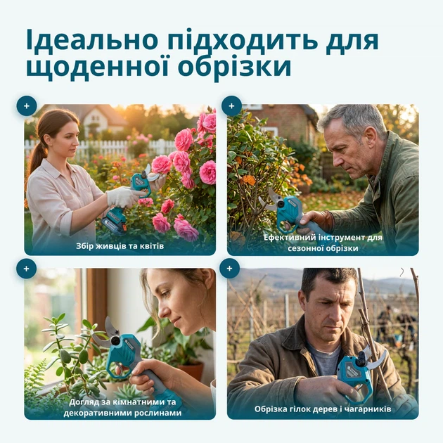 Аккумуляторный секатор Konner&Sohnen KS CPS20V-40 Case PLUS в кейсе - изображение 17