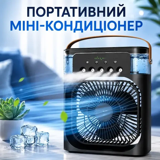 Настольный вентилятор для дома и офиса TYPE-C - Фото 2 Настольный вентилятор для дома и офиса TYPE-C - изображение 2