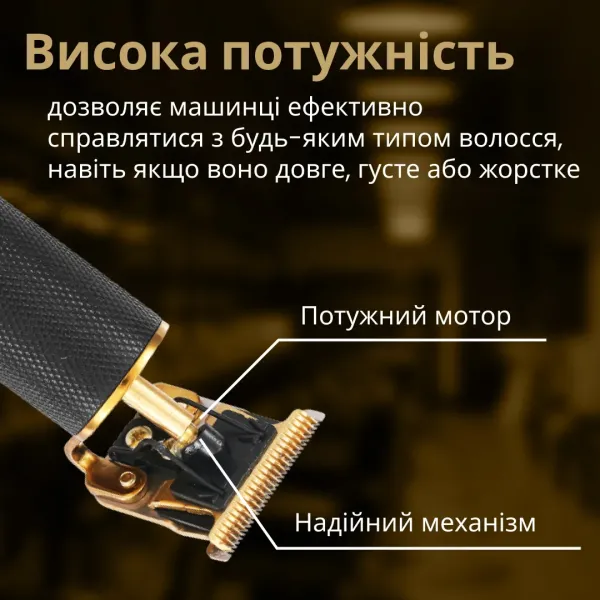 Тример для стрижки універсальний професійний акумуляторний з насадками, чорний(HP-V-179)(VGR) - изображение 4