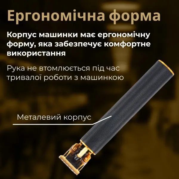Тример для стрижки універсальний професійний акумуляторний з насадками, чорний(HP-V-179)(VGR) - изображение 5