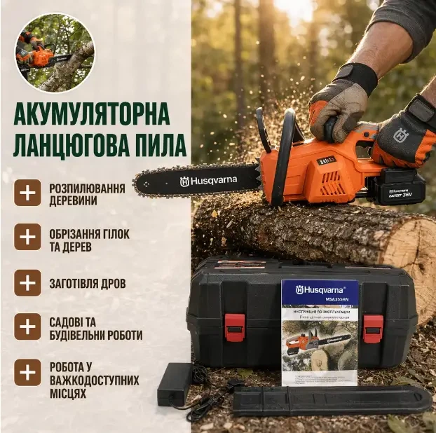 Пила аккумуляторная Husqvarna 36V 6Ah - изображение 10