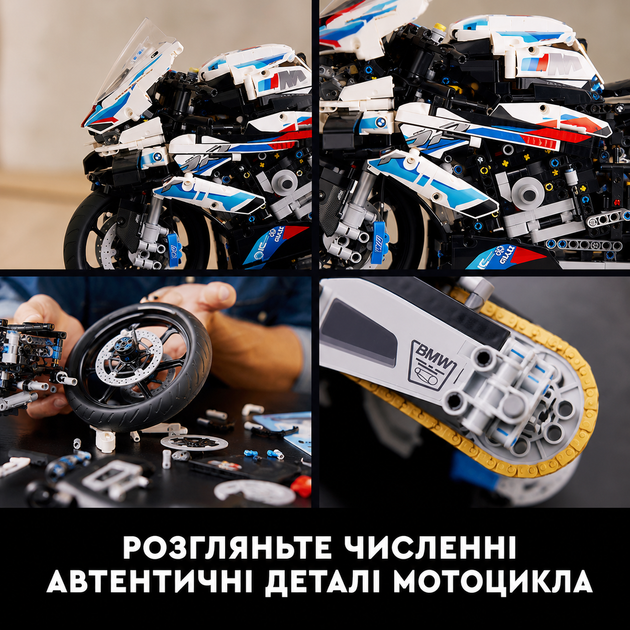 Конструктор мотоцикл BMW M 1000 RR 1:5, 1920 деталей, коллекционная техническая модель. 42130 - изображение 3