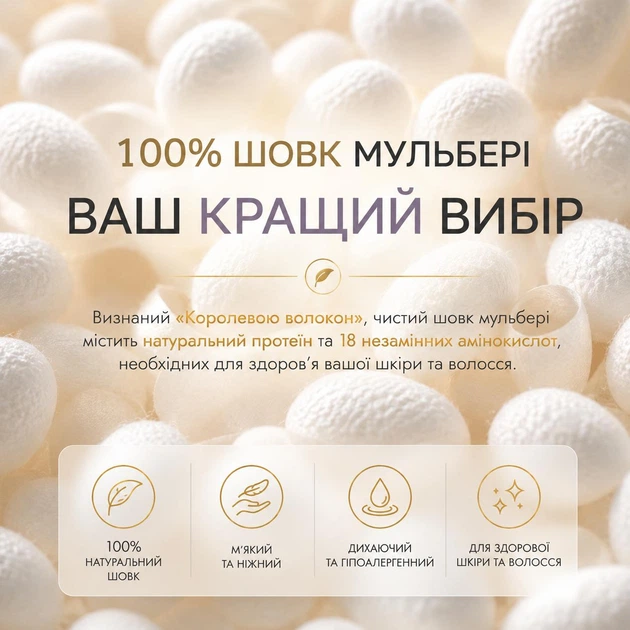 Шовкова наволочка 50×75 см з натурального шовку Mulberry з кантом 5 см (фіолетовий) - Фото 6 Шовкова наволочка 50×75 см з натурального шовку Mulberry з кантом 5 см (фіолетовий) - изображение 6