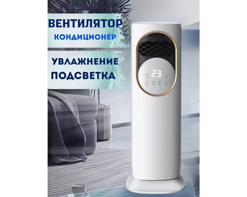 Напольный климатический комплекс T.K.Line TK 00248 5в1 с обогревом, охлаждением, увлажнением и ионизацией воздуха (TK 00248) - изображение 2