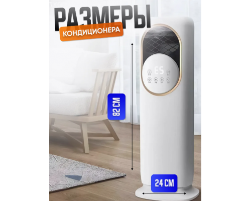 Напольный климатический комплекс T.K.Line TK 00248 5в1 с обогревом, охлаждением, увлажнением и ионизацией воздуха (TK 00248) - изображение 4
