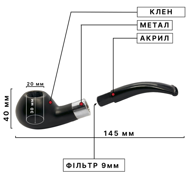 Люлька для паління Антон "2" Чорний Мат 145 мм з підставкою - изображение 3