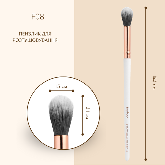 Кисть для макияжа Professional Make-UP Topface PT901-F08 (дуофибра для тональных основ) - изображение 2