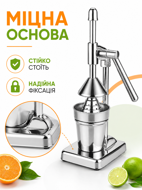 Соковижималка ручна для цитрусових 45×14×10 см, прес для соку з фільтром і склянкою 500 мл, ручний соковитискач для фруктів (49676116) - зображення 7
