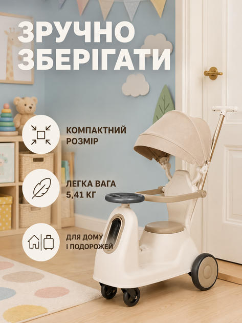 Дитячий електричний толокар 5-в-1 з батьківською ручкою мотором акумулятором козирком музикою та підсвіткою для дітей 1–5 років (49676136) - зображення 5