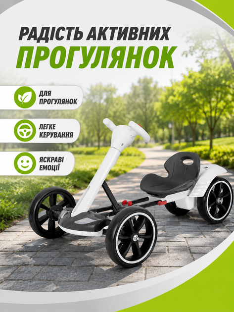 Дитячий електромобіль-карт 390 Вт із пультом Bluetooth музикою та EVA-колесами до 30 кг білий (49676095) - зображення 4