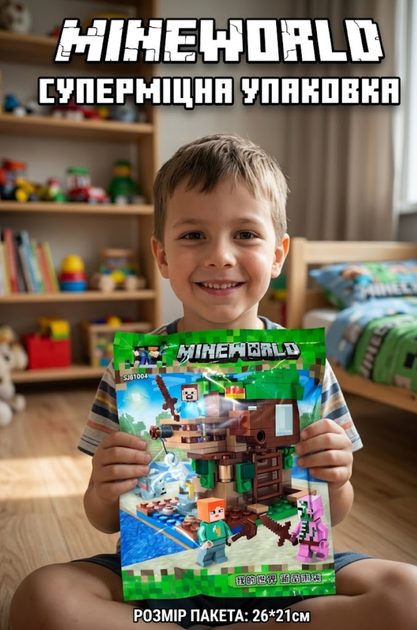 Конструктор Minecraft SJ81004 Будинок на дереві 178 деталей Майнкрафт MineWorld My World - Фото 9 Конструктор Minecraft SJ81004 Будинок на дереві 178 деталей Майнкрафт MineWorld My World - зображення 9