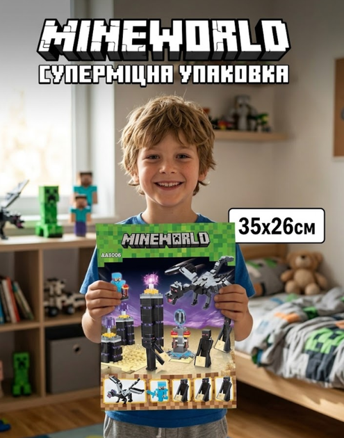 Конструктор Minecraft АА8008 Остров дракона с мини фигурками 475 деталей Майнкрафт MineWorld My World - изображение 11