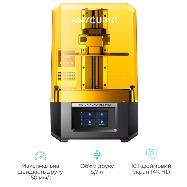 3D-принтер Anycubic M5S PRO (P5SRA0BK-Y-O) - Фото 3 3D-принтер Anycubic M5S PRO (P5SRA0BK-Y-O) - изображение 3