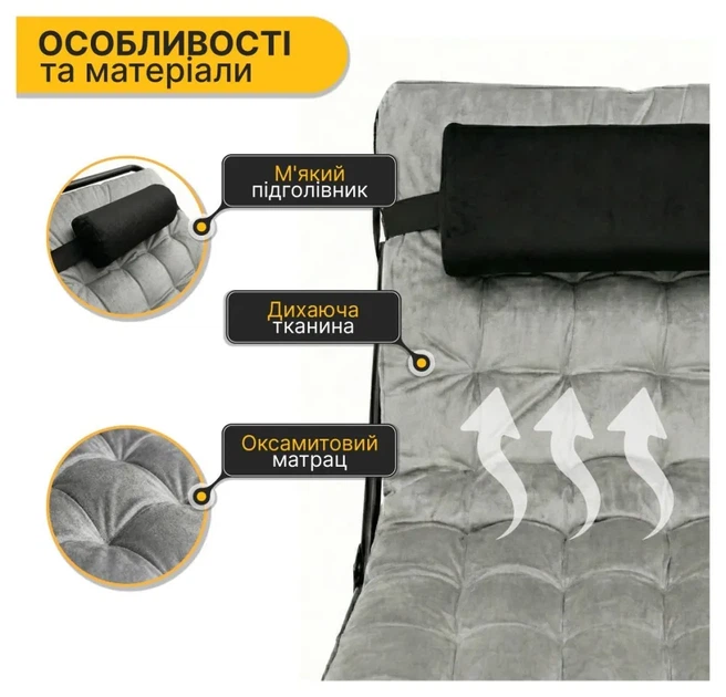 Розкладне ліжко (розкладачка) з оксамитовим матрацом і подушкою LEOBRO Grey (LB-FB-A3-GRY) (LEO_LB-FB-A3-GRY) - Фото 3 Розкладне ліжко (розкладачка) з оксамитовим матрацом і подушкою LEOBRO Grey (LB-FB-A3-GRY) (LEO_LB-FB-A3-GRY) - изображение 3