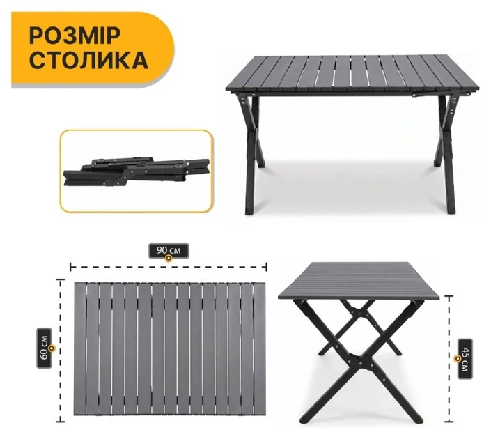 Міцний розкладний туристичний стіл LEOBRO Camp Black L (LB-1068) (LEO_LB-1068) - Фото 2 Міцний розкладний туристичний стіл LEOBRO Camp Black L (LB-1068) (LEO_LB-1068) - изображение 2