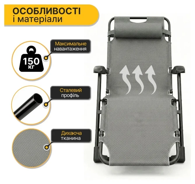 Розкладне крісло ліжко з подушкою LEOBRO Темно-сірий (LB-FCB-G1-GRY) (LEO_LB-FCB-G1-GRY) - изображение 9