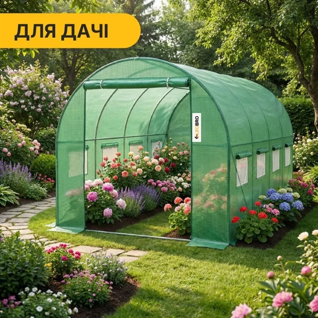 Посилена садова теплиця парник LEOBRO Garden 10м2 Green (LB-G106-GRN) (LEO_LB-G106-GRN) - зображення 7