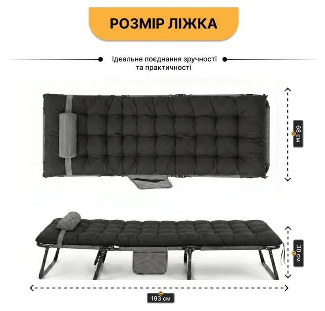 Розкладне ліжко до 150 кг з подушкою LEOBRO Темно-сіре (LEO_FB-S02-PP) - Фото 5 Розкладне ліжко до 150 кг з подушкою LEOBRO Темно-сіре (LEO_FB-S02-PP) - изображение 5