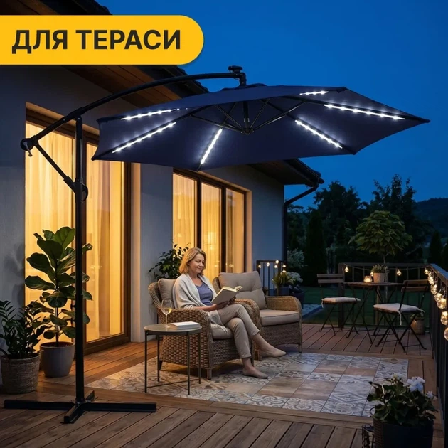 Складна садова парасоля з боковим подовжувачем та LED підсвіткою LEOBRO Синя (LB-1086) (LEO_LB-1086) - Фото 3 Складна садова парасоля з боковим подовжувачем та LED підсвіткою LEOBRO Синя (LB-1086) (LEO_LB-1086) - изображение 3