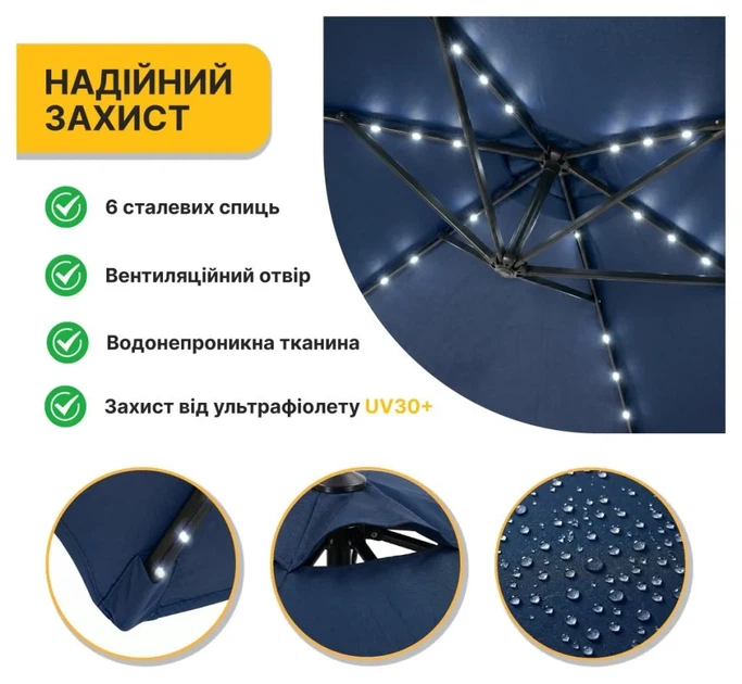 Складна садова парасоля з боковим подовжувачем та LED підсвіткою LEOBRO Синя (LB-1086) (LEO_LB-1086) - Фото 8 Складна садова парасоля з боковим подовжувачем та LED підсвіткою LEOBRO Синя (LB-1086) (LEO_LB-1086) - изображение 8