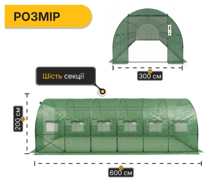 Посилена садова теплиця парник LEOBRO Garden 18м2 Green (LB-G107-GRN) (LEO_LB-G107-GRN) - зображення 3
