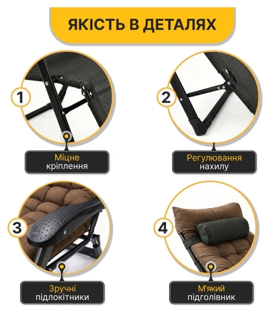Розкладне крісло з подушкою LEOBRO Коричневий (LB-FCB-G1-BRN) (LEO_LB-FCB-G1-BRN) - изображение 9