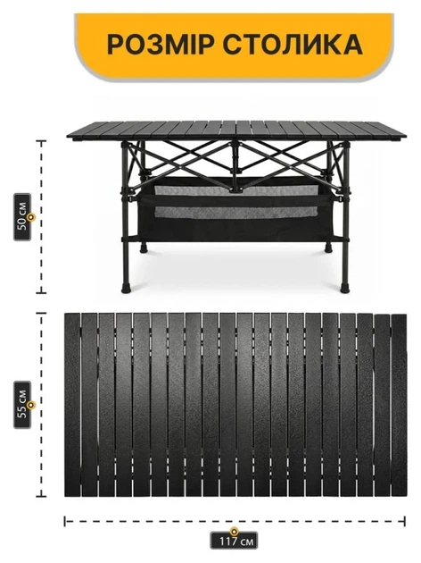 Розкладний туристичний стіл для пікніка LEOBRO 117x55x50 см (LB-1118) (LEO_LB-1118) - зображення 2