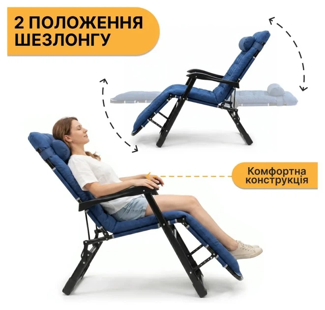 Раскладное кресло кровать с подушкой LEOBRO Темно-синий (LB-FCB-G1-BLU) (LEO_LB-FCB-G1-BLU) - изображение 6