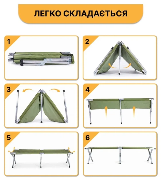 Армійська похідна розкладачка LEOBRO до 120кг Зелена (LB-MC-A1-AGR) (LEO_LB-MC-A1-AGR) - изображение 6