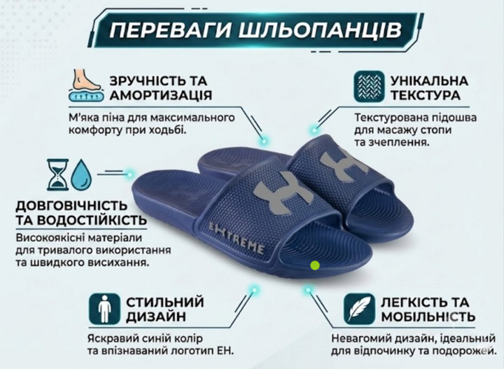 Чоловічі шльопанці ЕВА сланці гумові для пляжу басейну та будинку піна легкі та зручні літні тапочки для чоловіків анатомічна підошва зносостійкі маломірні вузькі модель L-124 розмір 40-41 сині - зображення 14