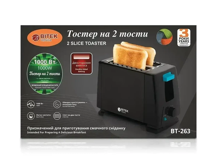 Тостер BITEK BT-263 1000 Вт на 2 тоста с 6 режимами обжаривания, кнопкой STOP и поддоном для крошек, черный - Фото 8 Тостер BITEK BT-263 1000 Вт на 2 тоста с 6 режимами обжаривания, кнопкой STOP и поддоном для крошек, черный - изображение 8