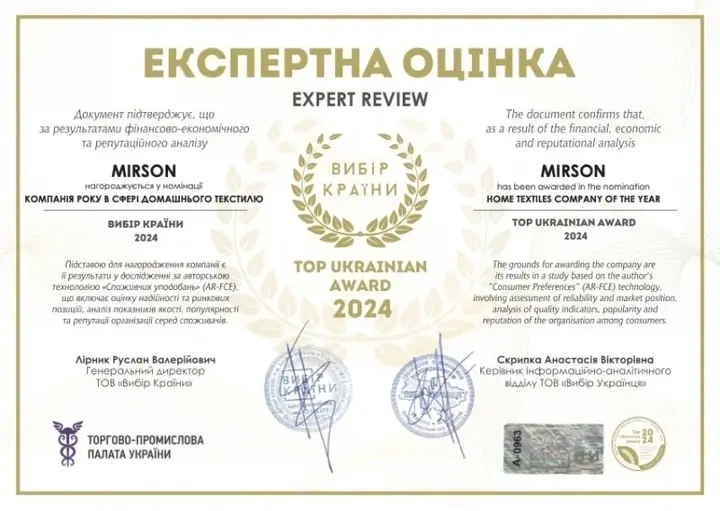 Подушка антиаллергенная MirSon №2003 TICTO Comfort Tencel 50х70 см (2200013620280) - Фото 11 Подушка антиаллергенная MirSon №2003 TICTO Comfort Tencel 50х70 см (2200013620280) - изображение 11