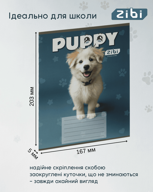 Набор тетрадей ученических ZiBi Dogs 12 листов в косую линию 25 шт (ZB25.1753C) - изображение 4