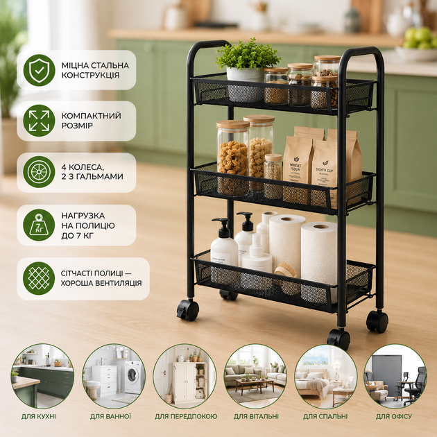 Универсальная металическая полка-этажка Easy Shelf на колесах 63×44×26см ES-76135 Black - Фото 10 Универсальная металическая полка-этажка Easy Shelf на колесах 63×44×26см ES-76135 Black - изображение 10